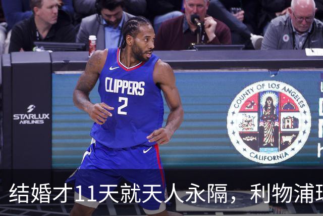 结婚才11天就天人永隔，利物浦球星若塔妻子完整披露事发心碎细节