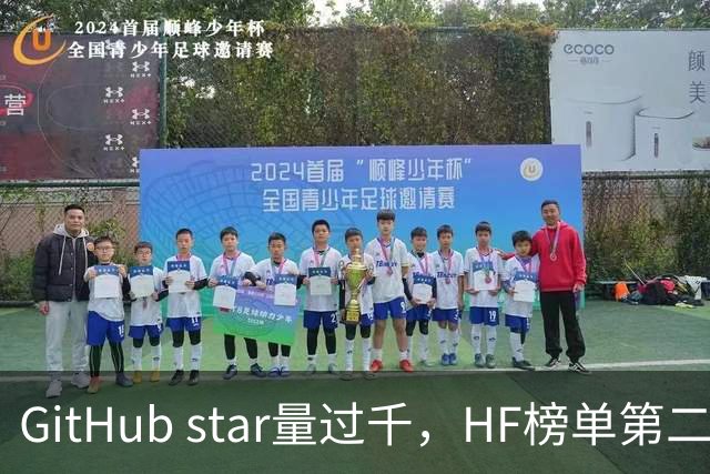 GitHub star量过千，HF榜单第二，第一个会自己改学习规则的视觉骨干开源了